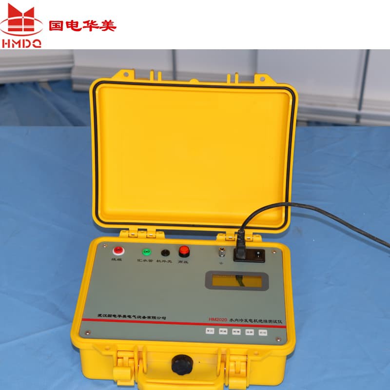 HM2020LOGO2 HM2020LOGO2